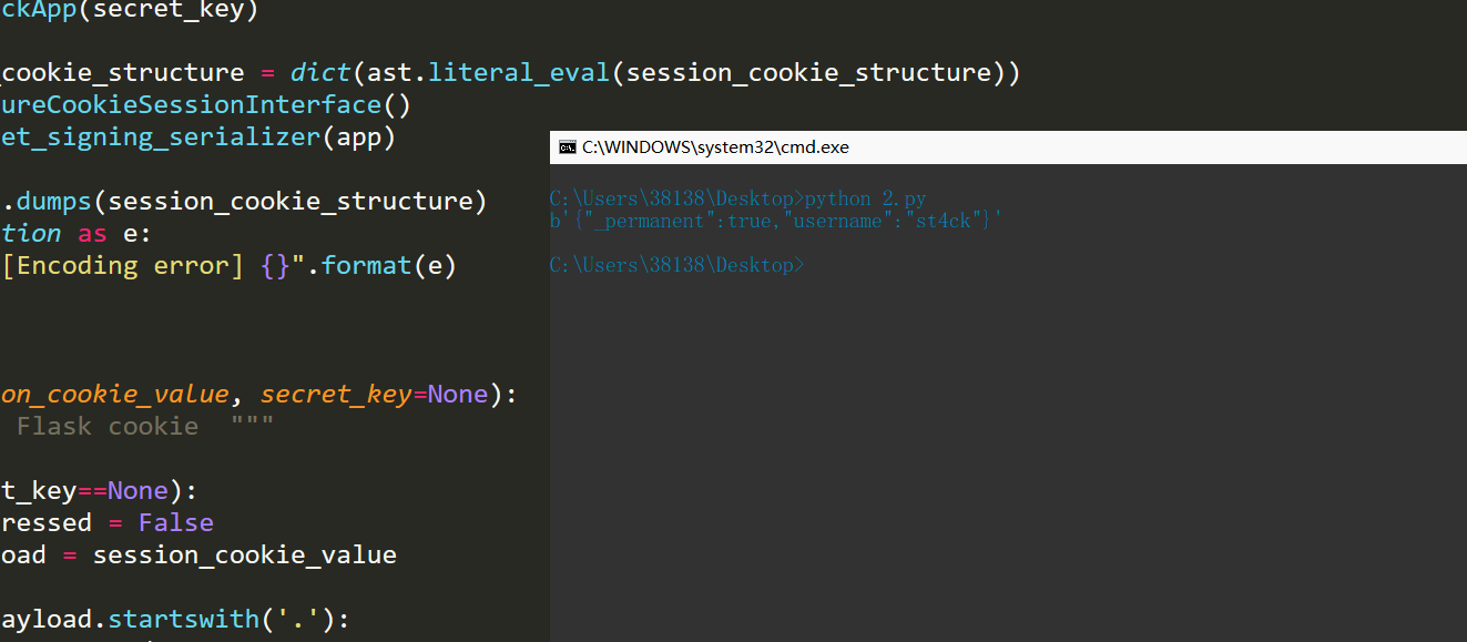 flask中session的那些事